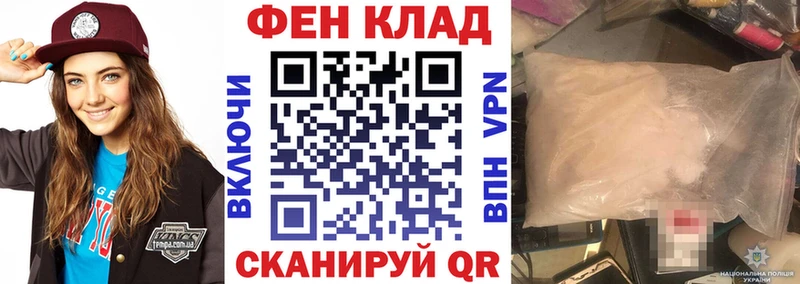 АМФ 97% как найти Демидов