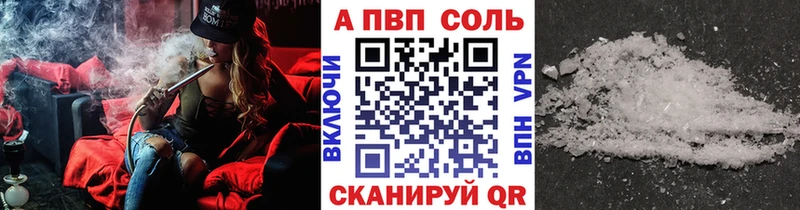 наркота  Демидов  МЕГА ONION  Alpha-PVP кристаллы 