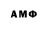 ТГК THC oil Adm Stone