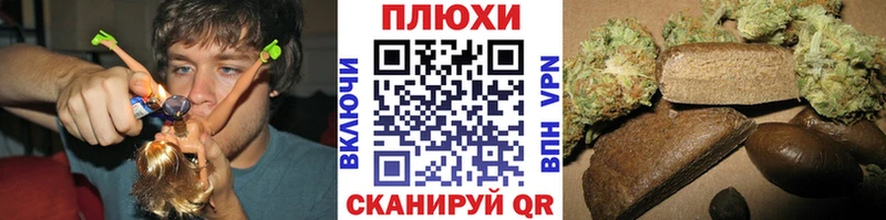 OMG ссылка  хочу наркоту  Демидов  ГАШИШ убойный 