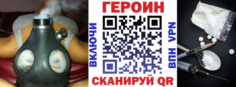 ГЕРОИН белый  shop официальный сайт  Демидов 