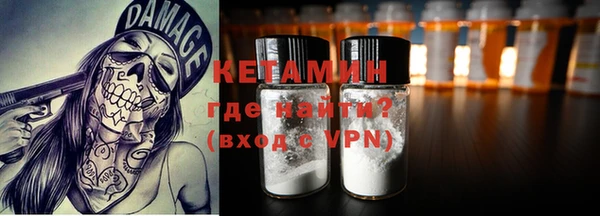 MDMA Бугульма