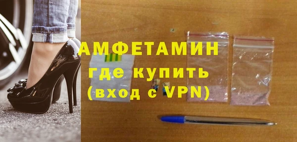 мефедрон мука Бородино