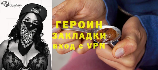 экстази Богородск