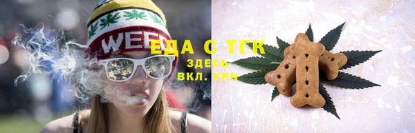 MDMA Бугульма