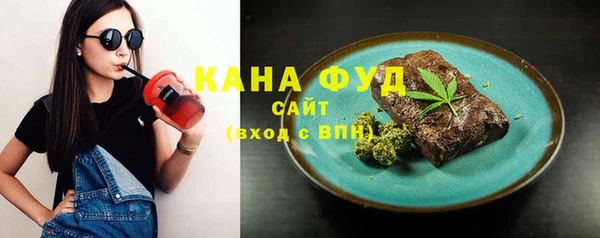 экстази Богородск