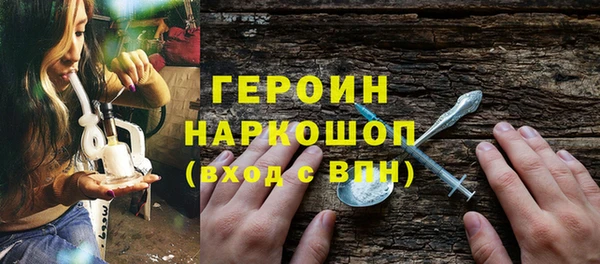 мефедрон мука Бородино