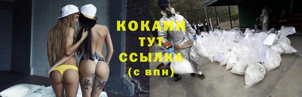 меф VHQ Бронницы