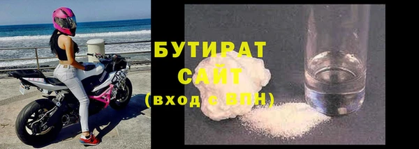 экстази Богородск