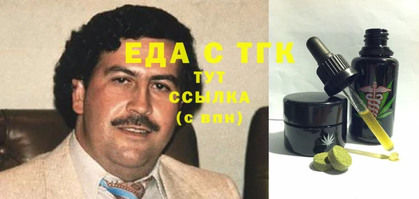 MDMA Бугульма