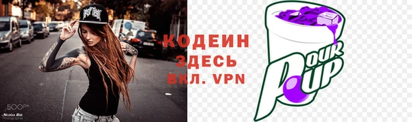 мефедрон мука Бородино