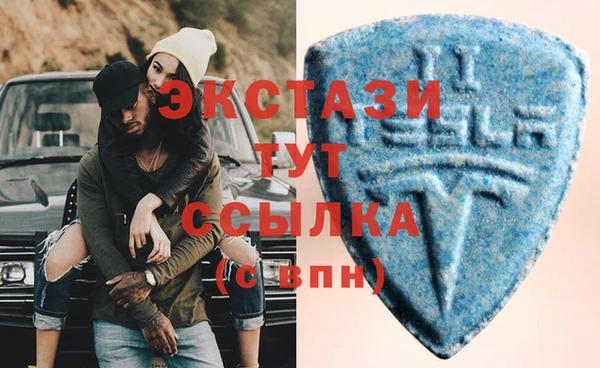 MDMA Бугульма
