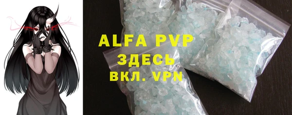 меф VHQ Бронницы