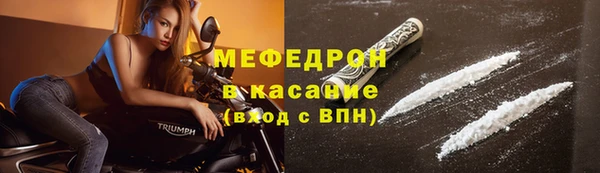 меф VHQ Бронницы