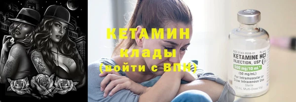 меф VHQ Бронницы