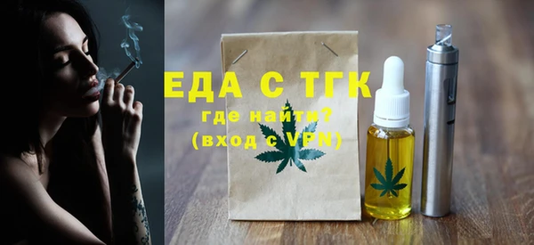 экстази Богородск
