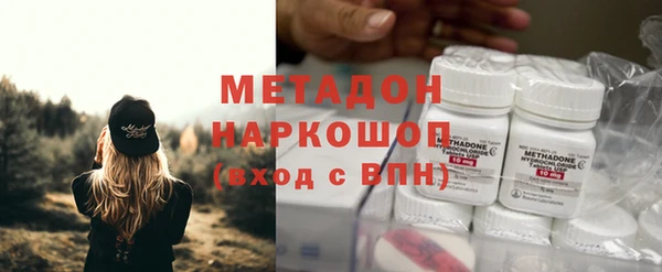 экстази Богородск