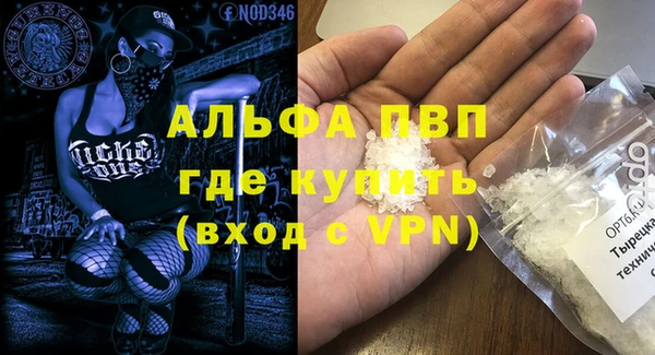 винт Богородицк