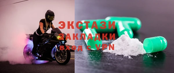 мефедрон мука Бородино