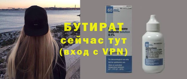 винт Богородицк