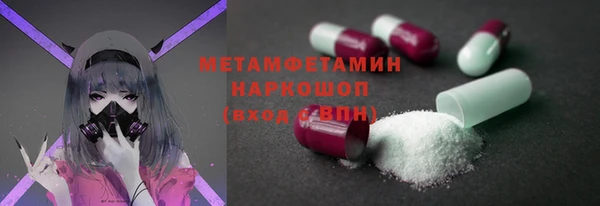 мефедрон мука Бородино