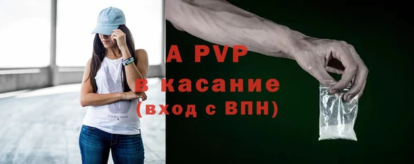 кокаин Балабаново