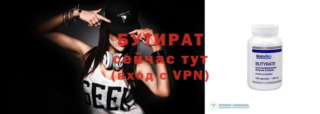 скорость mdpv Баксан
