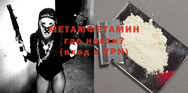 мефедрон мука Бородино