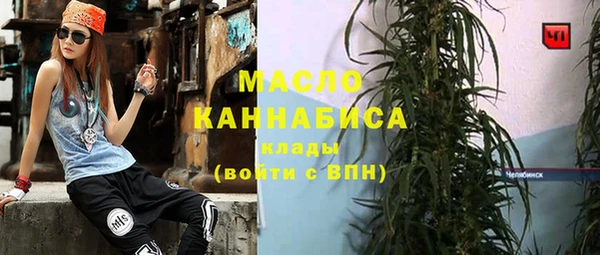 меф VHQ Бронницы