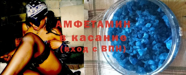 меф VHQ Бронницы