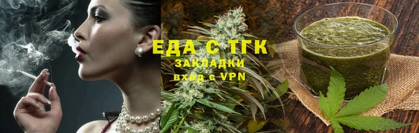 каннабис Богданович