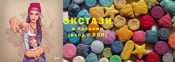 MDMA Бугульма