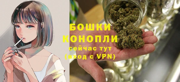 меф VHQ Бронницы