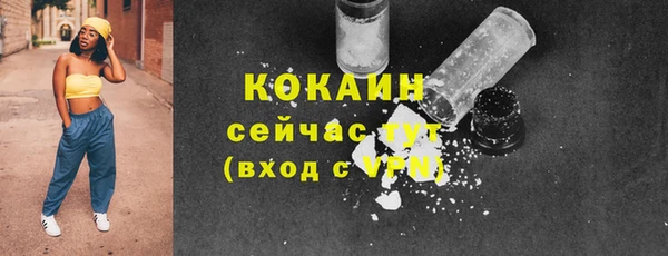 меф VHQ Бронницы