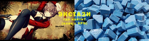 мефедрон мука Бородино