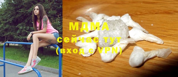мефедрон мука Бородино