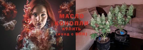 меф VHQ Бронницы