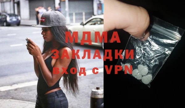 MDMA Бугульма