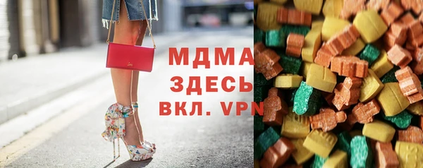 MDMA Бугульма