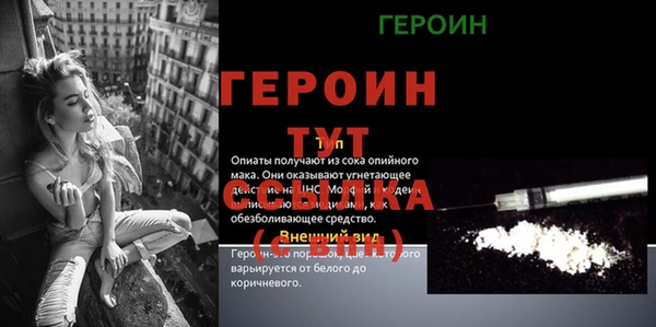 мефедрон мука Бородино