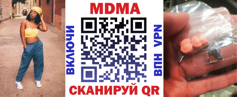 купить наркотики цена Демидов MDMA кристаллы