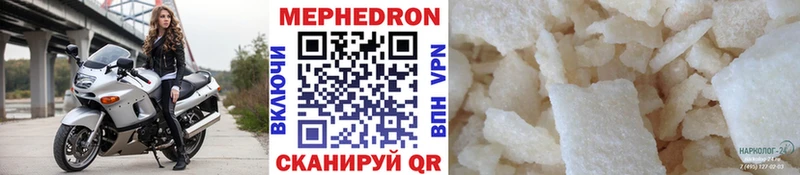 продажа наркотиков Демидов Мефедрон мяу мяу
