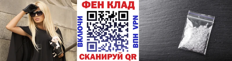 продажа наркотиков  Демидов  Метамфетамин винт 