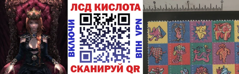 Марки NBOMe 1,5мг  Демидов 