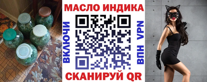 наркошоп  Демидов  ТГК жижа 